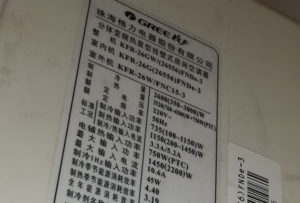 涪陵格力空调维修电话是多少