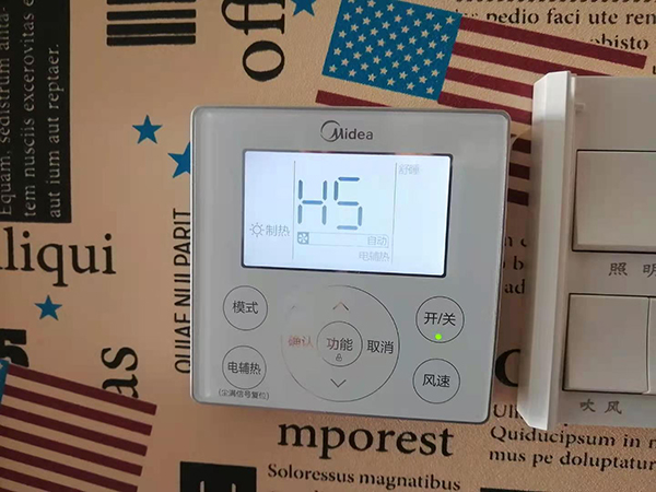 涪陵美的空调维修